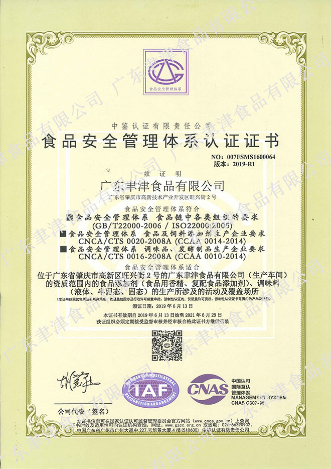 1-2009121IFKR.jpg